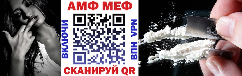 АМФ 97% как найти закладки Ханты-Мансийск
