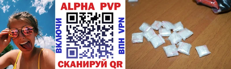 Alpha-PVP СК  Ханты-Мансийск 
