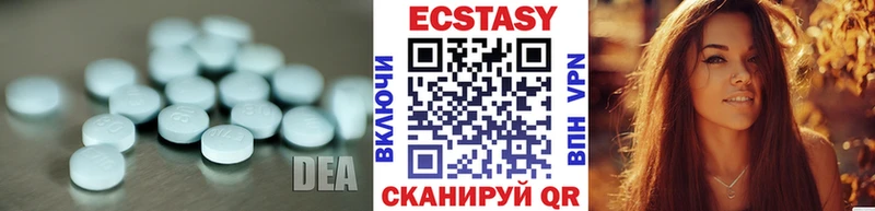даркнет сайт  Ханты-Мансийск  Ecstasy Cube 