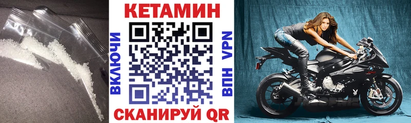 продажа наркотиков  Ханты-Мансийск  КЕТАМИН ketamine 