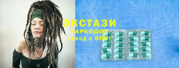 2c-b Осташков