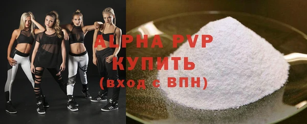 ПСИЛОЦИБИНОВЫЕ ГРИБЫ Менделеевск