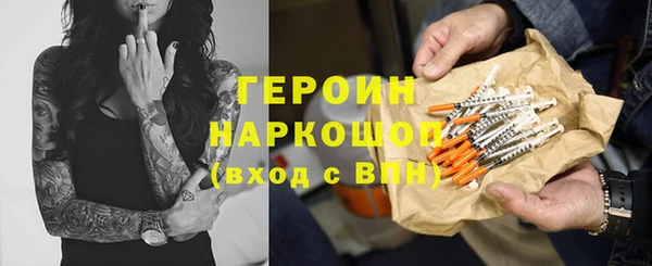 мет Абдулино