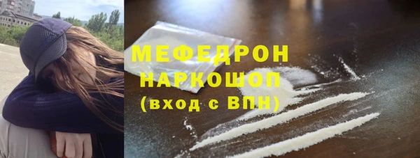 прущая мука Мензелинск