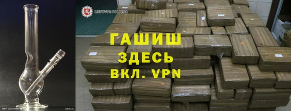 ECSTASY Абаза