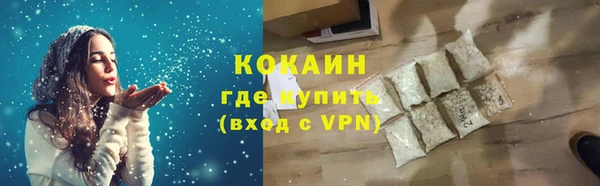 эйфоретик Осинники