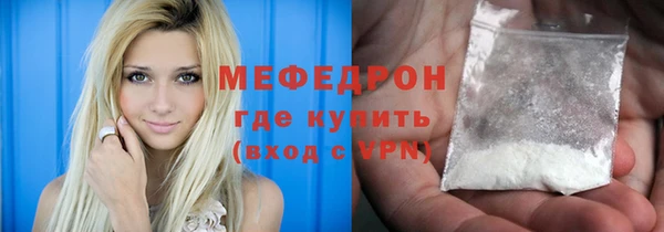 мет Абдулино