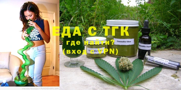 прущая мука Мензелинск