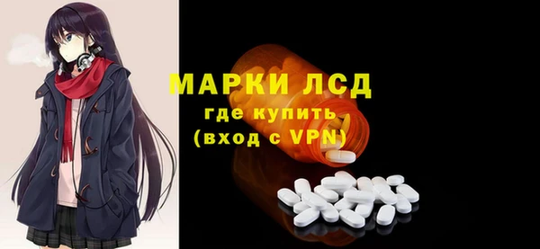 2c-b Осташков