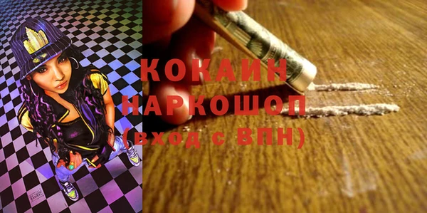 эйфоретик Осинники