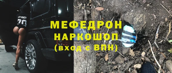 скорость mdpv Пестово