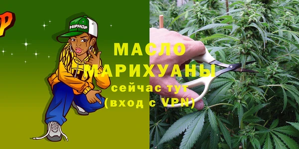 ECSTASY Абинск