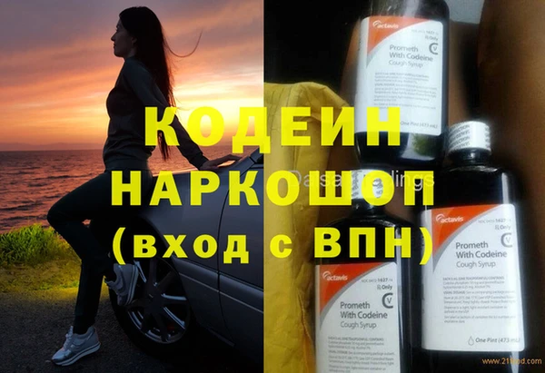 2c-b Осташков