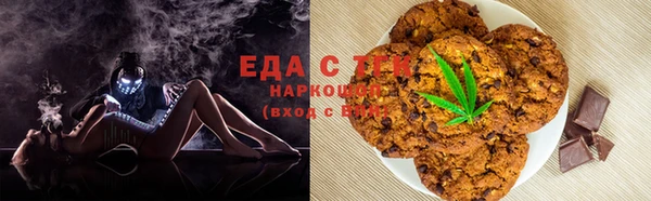 ECSTASY Абаза