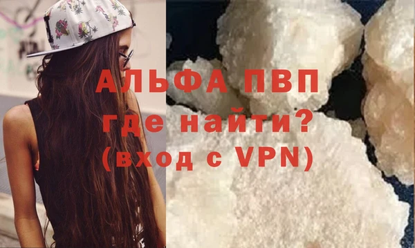 эйфоретик Осинники