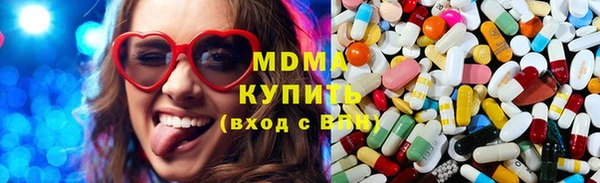 ECSTASY Абинск