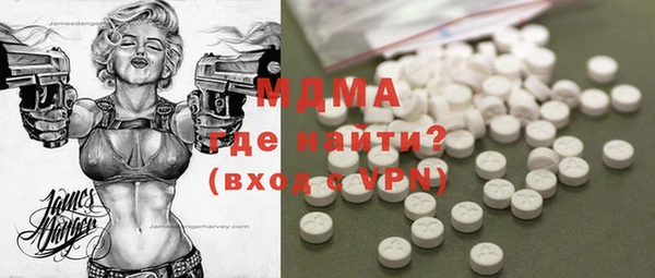 ECSTASY Абинск