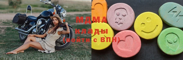 ECSTASY Абинск