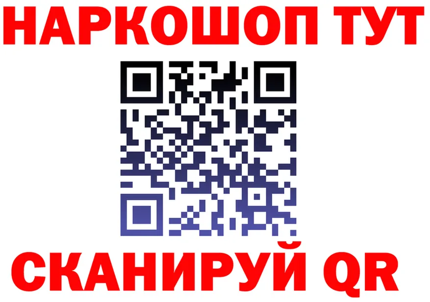 Alpha-PVP VHQ ТОР площадка OMG Ханты-Мансийск