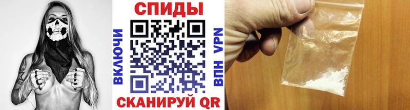 МЕТАМФЕТАМИН мет  darknet формула  Ханты-Мансийск 
