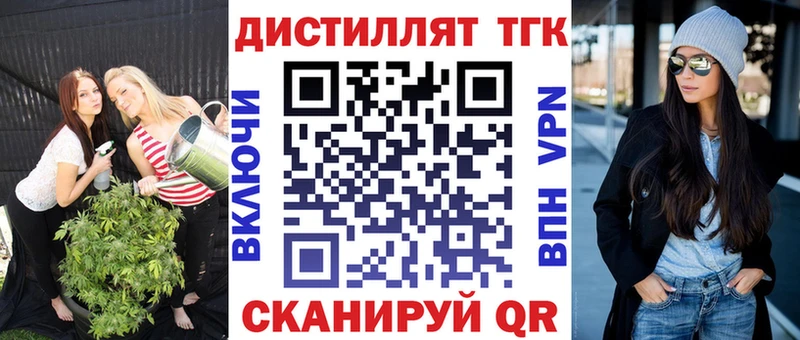 цены   Ханты-Мансийск  ТГК вейп 